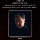 황정민 연극 맥베스 후기