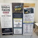 제이내과의원 이미지