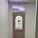 네일크레용 이미지