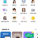 [202504]차홍 x 스노우 헤어 컨설팅 사용법 내돈내산 후기 /헤어컨설팅 어플 가격 리뷰