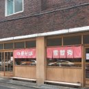 츄카츄카 | 동대구역 라멘 맛집 “츄카소바설철수”🍜 재방문 후기