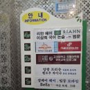 광주새롬학교 | 동천동 영어학원에서 우리 아이 성적 쑥쑥 올려요