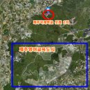 글로벌에듀로145번길 이미지