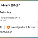 (주)더위트 이미지