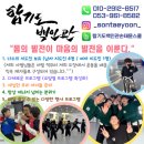 에벤에셀유치원 이미지