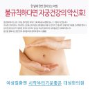 대성류한의원 이미지