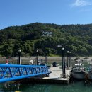 소청도은혜민박 이미지