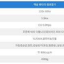 디앤씨팩