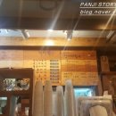 [판교 찻집] [판교 빙수] 찻집 미다원