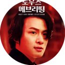 온리픽쳐스(주)