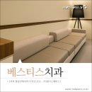 엠디디자인인테리어 이미지