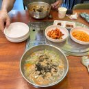 손건칼국수 | 횡성 손건칼국수 콩가루 제면으로 고소하고 깊은 맛 내돈내산 솔직리뷰
