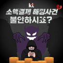 KT 해킹 사건에 불안한 분들, 지금 통신사 변경하세요!! 이미지