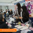 [벡스코] 벡스코 7월 전시/행사/페스티벌 추천!