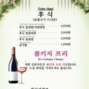 신라가든 이미지