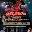 스포츠미디어주 이미지