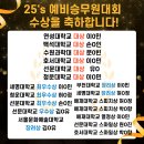 크루쓰승무원학원 이미지