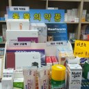메디칼사랑약국 이미지