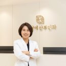 봄날에산부인과의원 이미지