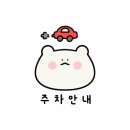 효령로34길 7 이미지