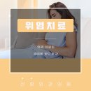 선항외과의원 이미지