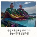 이마트24 무창포바다점