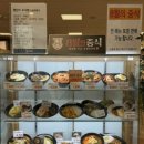 평촌 이마트 뒤 이미지