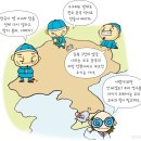 동북 이미지