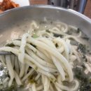 현풍닭칼국수 화명점 이미지