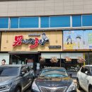 충북원협 하나로마트 이미지