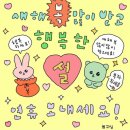 69라지노래방 | 아 군대 가기 싫다