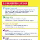 가족뮤지컬 <겨울이야기> 이미지