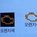 화인자동차정비 이미지