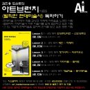 브런치미술사 이미지