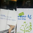 소풍엔베이킹엔 | 베이킹쇼핑떼샷/크리스마스포장도구/소풍엔베이킹엔구입후기