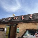 옴팡골콩나물국밥 이미지