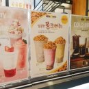 메가엠지씨커피의정부 - 의정부시 오목로 11 | 메가엠지씨커피의정부