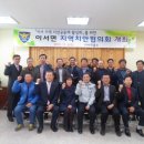 이서파출소 이미지
