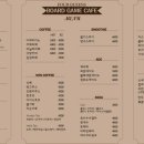 포퀸스보드카페 이미지