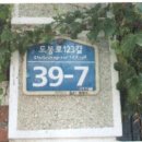 도봉-도봉-서울도봉-2385 이미지