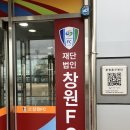 창원축구센터 숙소 이미지