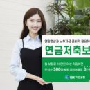 더케이라이프 주식회사 이미지