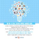 (주)우수이엔지 이미지