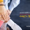 아띠랑스(Attirance) 이미지