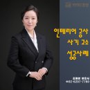 김정현인테리어&디자인 이미지