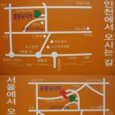 문봉낚시터 이미지