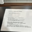 진천 강아지 동반 &#39;초하루🐶&#39; 펜션 내돈내산 후기 | 청주 근교 마당 있는 독채, 귀하다 귀해!