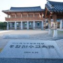 익산대로21길 이미지