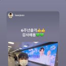 DR뮤직 인스타 스토리💚 이미지