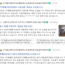 한샘아카데미 - 포천시 부흥로 641-27 | 한샘시공 기사 뭘 준비해야 할까? 한샘시공기사 알아봤어요